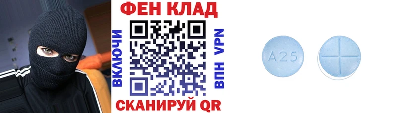 АМФЕТАМИН 98%  как найти наркотики  Павловск 