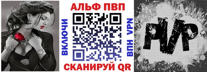 A PVP крисы CK наркота Павловск