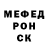 Метадон мёд John Chitren