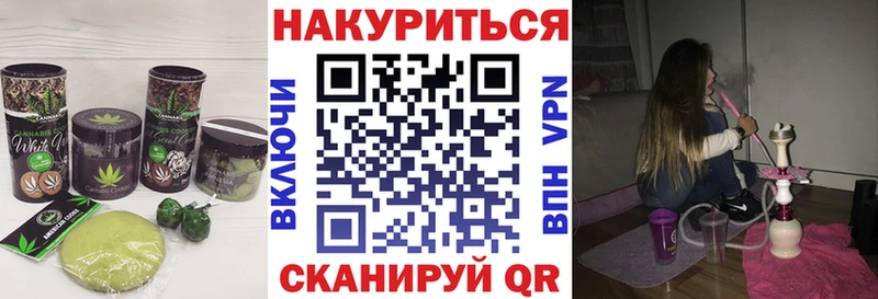 дарк нет Telegram  Павловск  Печенье с ТГК конопля 