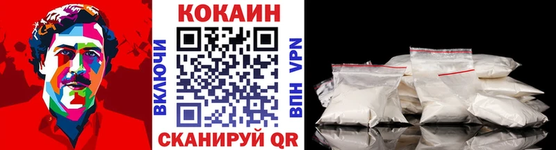 Cocaine Боливия  Павловск 