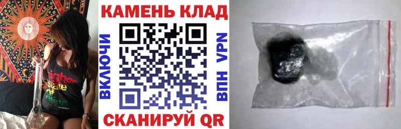 Гашиш индика сатива  где можно купить наркотик  Павловск 