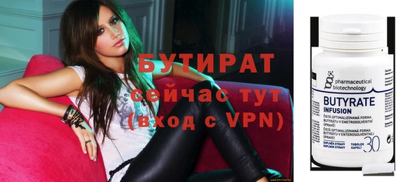 гашиш Беломорск