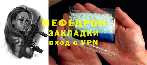 тгк Белоозёрский