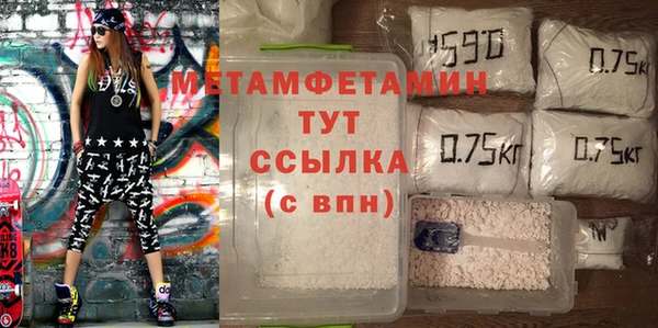 тгк Белоозёрский