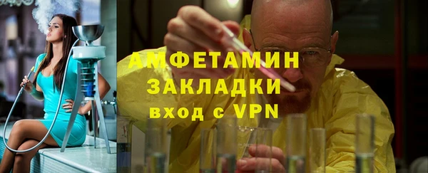 гашиш Беломорск