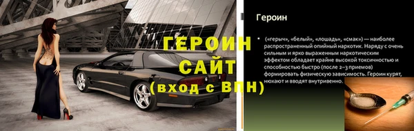 гашиш Беломорск