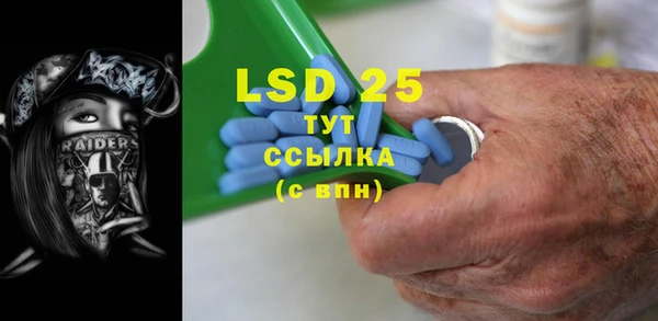 тгк Белоозёрский