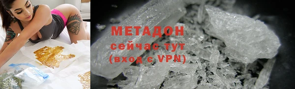 метадон Белокуриха