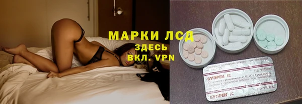 метадон Белокуриха
