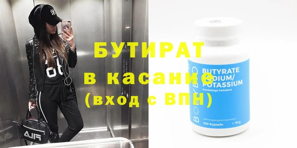 метадон Белокуриха