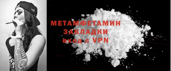 метадон Белокуриха