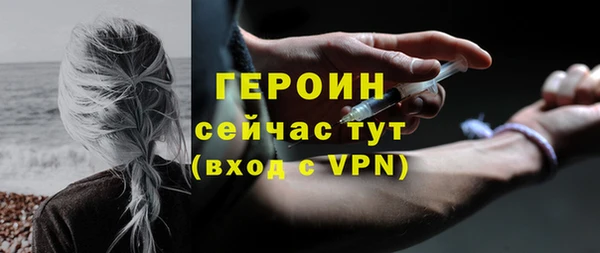 гашиш Беломорск