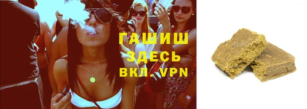 метадон Белокуриха