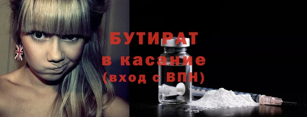 метадон Белокуриха