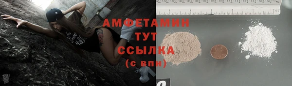 тгк Белоозёрский
