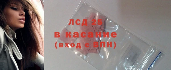 метадон Белокуриха
