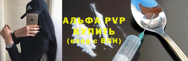 тгк Белоозёрский