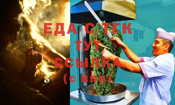 гашиш Беломорск