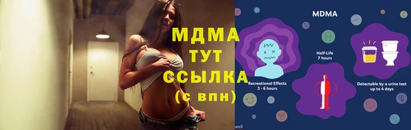 гашиш Беломорск