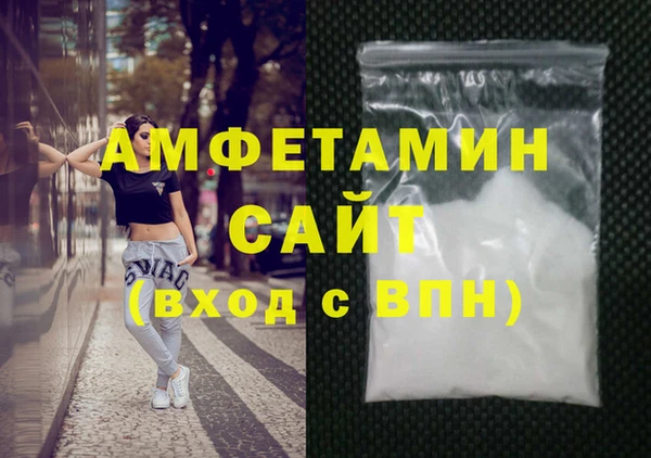 гашиш Беломорск