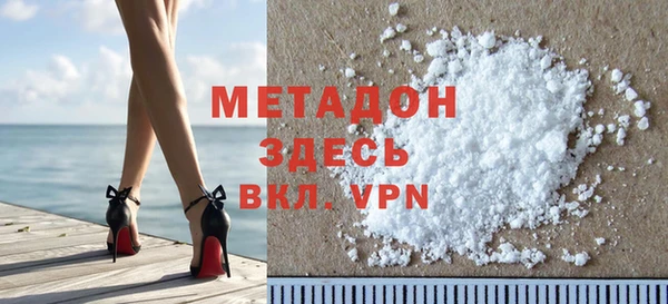 метадон Белокуриха