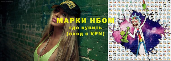 гашиш Беломорск