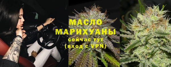 тгк Белоозёрский