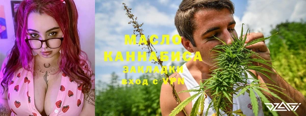 тгк Белоозёрский