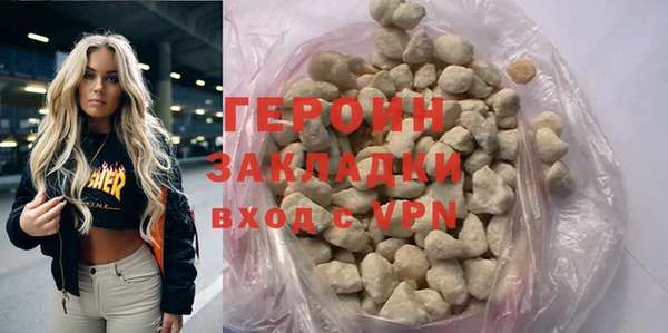 гашиш Беломорск