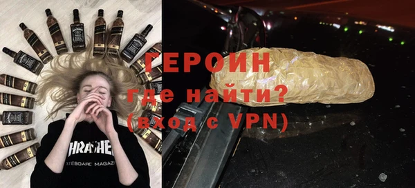 метадон Белокуриха