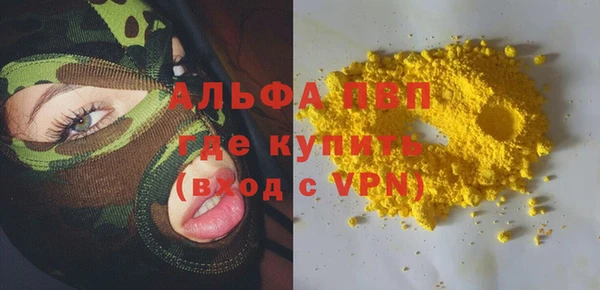 метадон Белокуриха