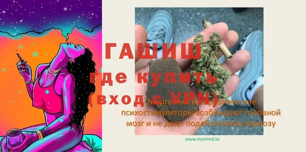 гашиш Беломорск