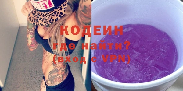метадон Белокуриха