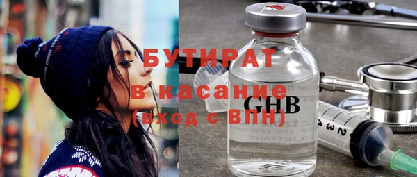 метадон Белокуриха