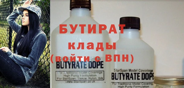 метадон Белокуриха