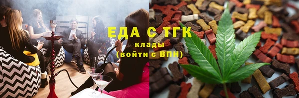 гашиш Беломорск