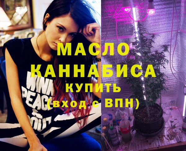 метадон Белокуриха