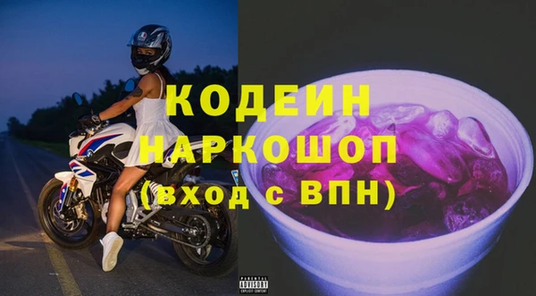 метадон Белокуриха