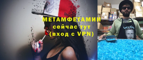 тгк Белоозёрский