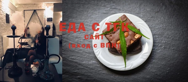 тгк Белоозёрский