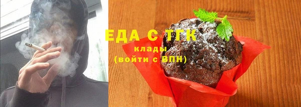 метадон Белокуриха