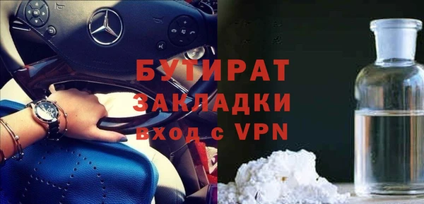 гашиш Беломорск