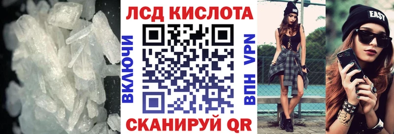 сколько стоит  Павловск  Лсд 25 экстази кислота 