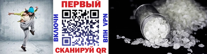 купить наркотики сайты  shop наркотические препараты  МЕТАМФЕТАМИН мет  Павловск 