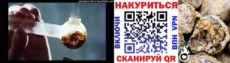 Бошки марихуана индика  где продают   Павловск 
